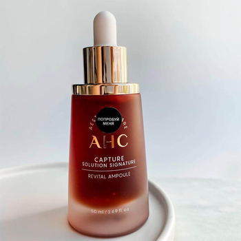 AHC Capture Solution Signature Revital Ampoule, 50ml - Ревитализирующая сыворотка с коллагеном