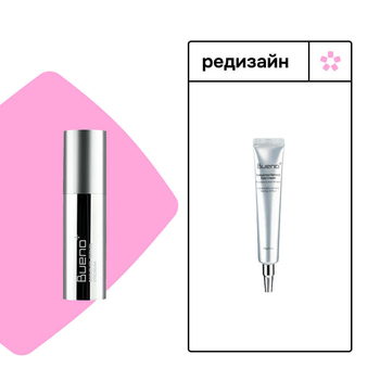 Bueno Bakuchiol Retinol Eye Cream 20гр Крем для кожи вокруг глаз с ретинолом