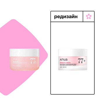 Anua Peach 77 Niacin Enriched Cream 50мл Укрепляющий крем с ниацинамидом
