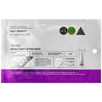 VT Cosmetics Reedle Shot Lifting Mask 23гр Лифтинг-маска для овала лица с микроиглами